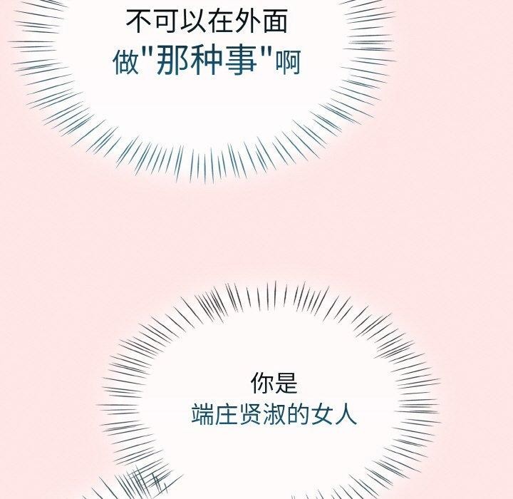 熱情拳擊館第25話