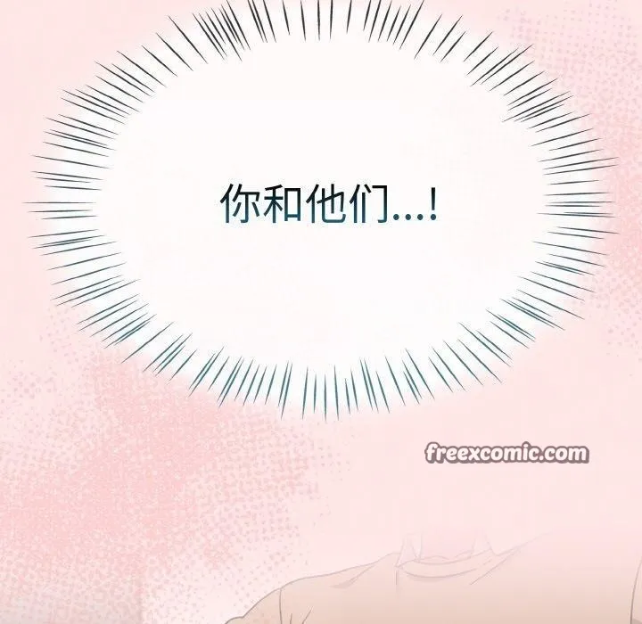 热情拳击馆-第25話 - 图片 126
