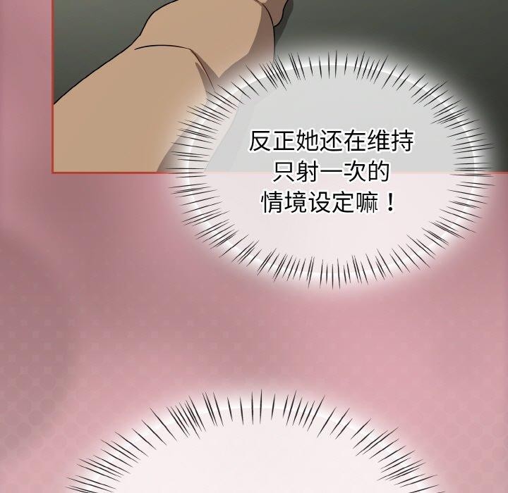 热情拳击馆第25話