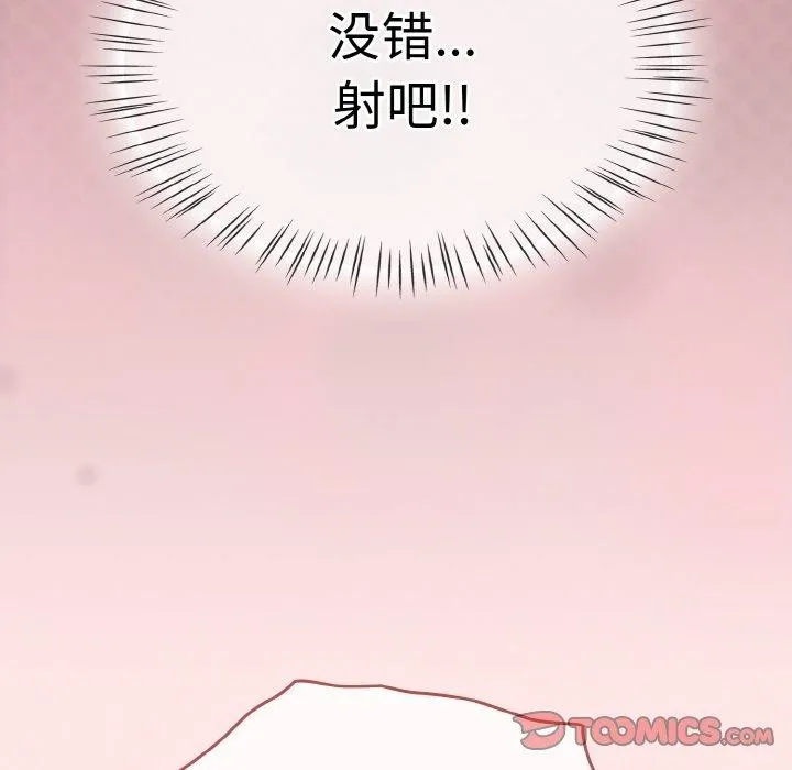 熱情拳擊館第25話