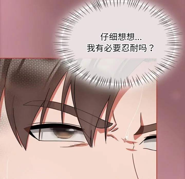热情拳击馆-第25話 - 图片 135