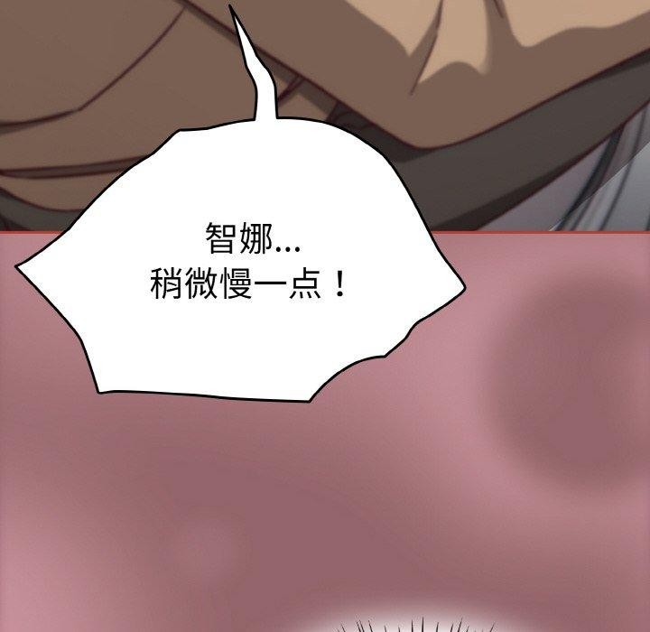 热情拳击馆第25話