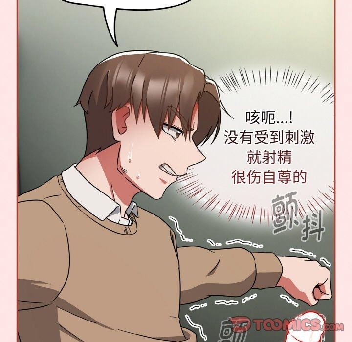 热情拳击馆第25話