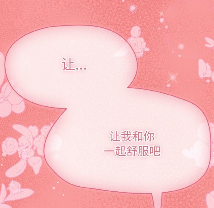 熱情拳擊館第25話