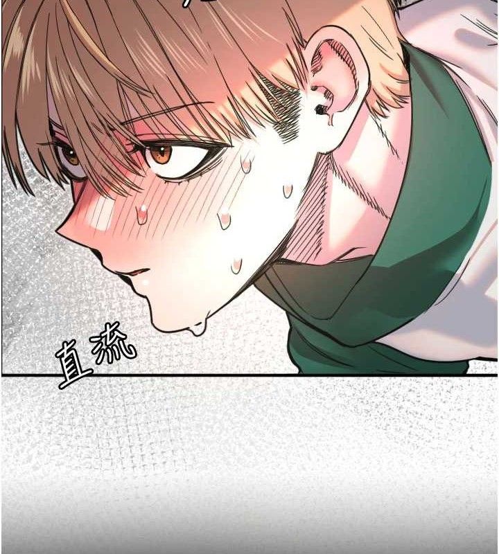 守护天使第35話-現在是要跟我告白嗎?!