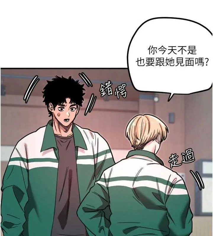 守护天使-第35話-現在是要跟我告白嗎?! - 图片 28