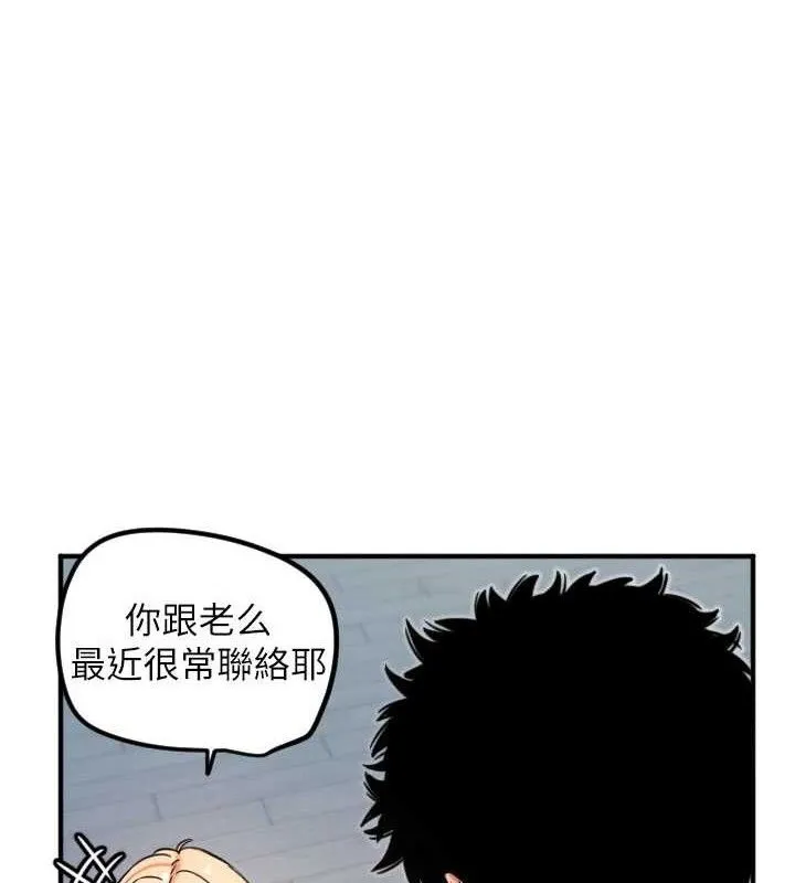 守护天使-第35話-現在是要跟我告白嗎?! - 图片 26