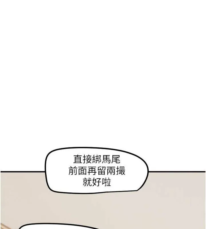 守护天使-第35話-現在是要跟我告白嗎?! - 图片 44