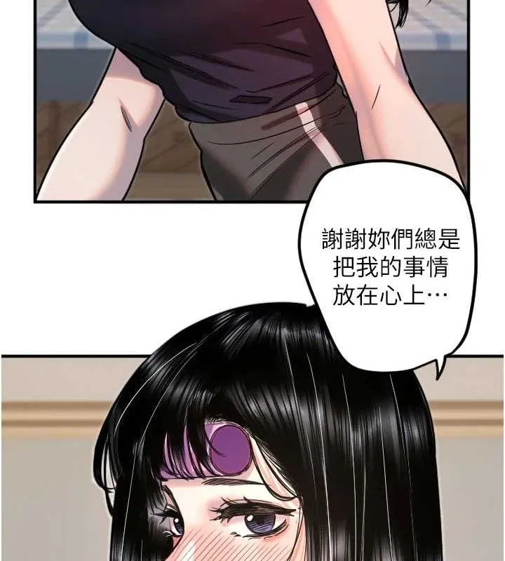 守护天使-第35話-現在是要跟我告白嗎?! - 图片 55