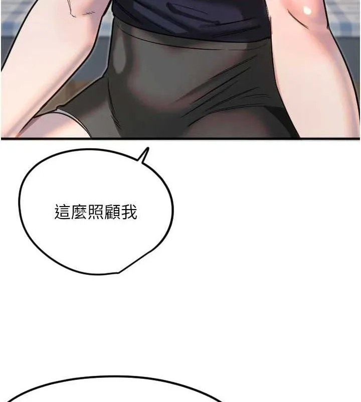 守护天使-第35話-現在是要跟我告白嗎?! - 图片 57