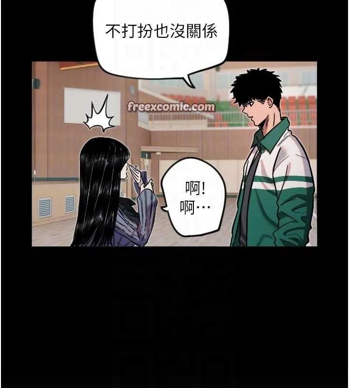 守護天使第35話-現在是要跟我告白嗎?!