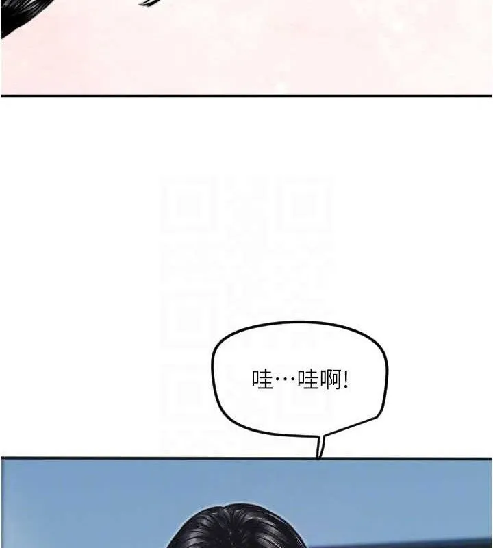 守护天使-第35話-現在是要跟我告白嗎?! - 图片 82