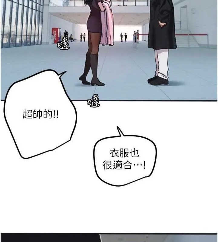 守护天使-第35話-現在是要跟我告白嗎?! - 图片 88