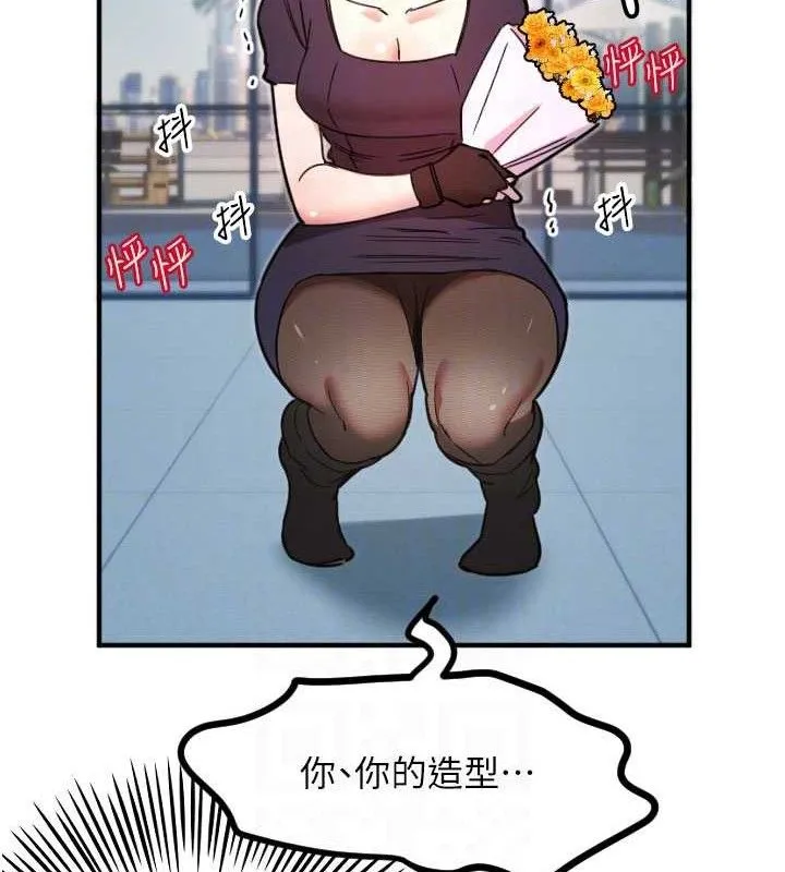 守护天使-第35話-現在是要跟我告白嗎?! - 图片 98