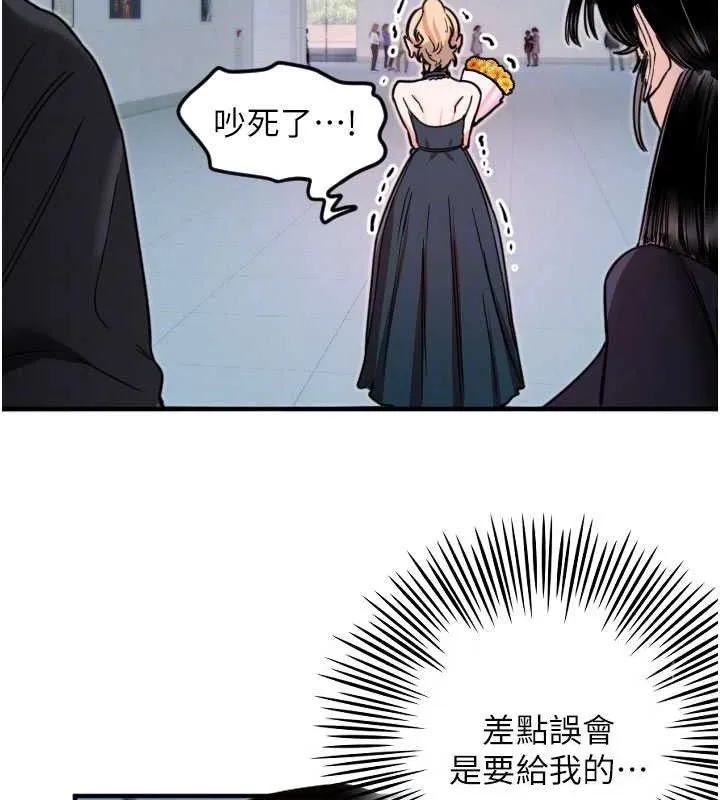 守护天使-第35話-現在是要跟我告白嗎?! - 图片 108