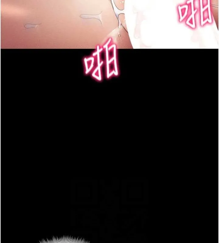 太妹攻略指南-第25話-一解私慾的淫蕩老師 - 图片 17