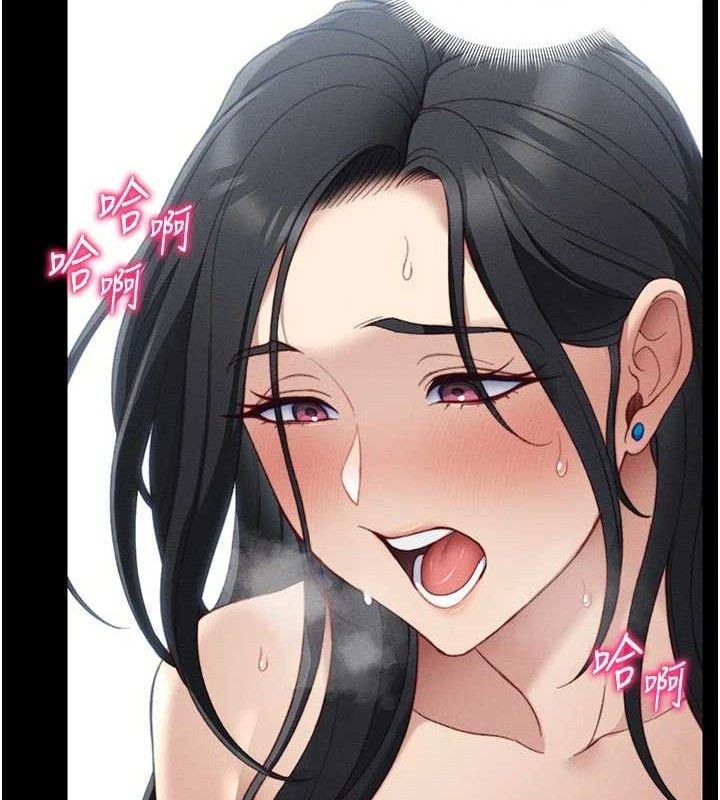 太妹攻略指南第25話-一解私慾的淫蕩老師