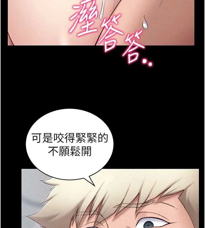 太妹攻略指南-第25話-一解私慾的淫蕩老師 - 图片 93