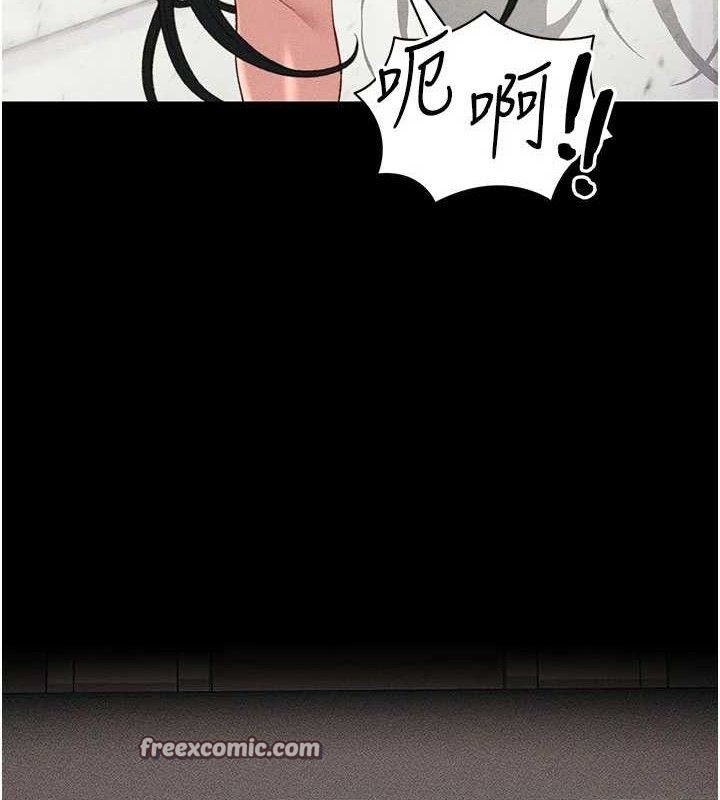 太妹攻略指南第25話-一解私慾的淫蕩老師