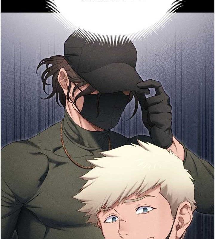 太妹攻略指南第25話-一解私慾的淫蕩老師