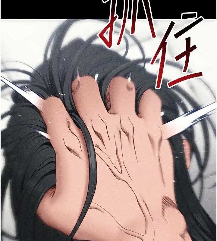 太妹攻略指南第25話-一解私慾的淫蕩老師