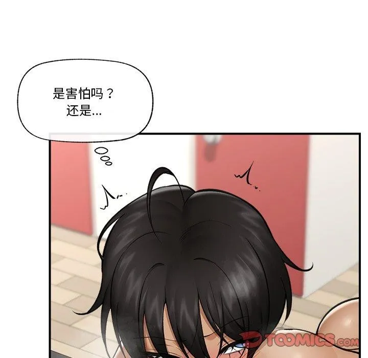 催眠手机-第22話 - 图片 93