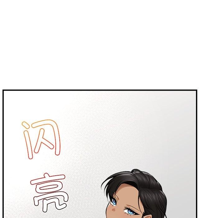 催眠手机第22話