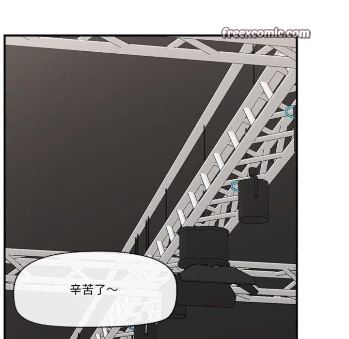 催眠手机第22話