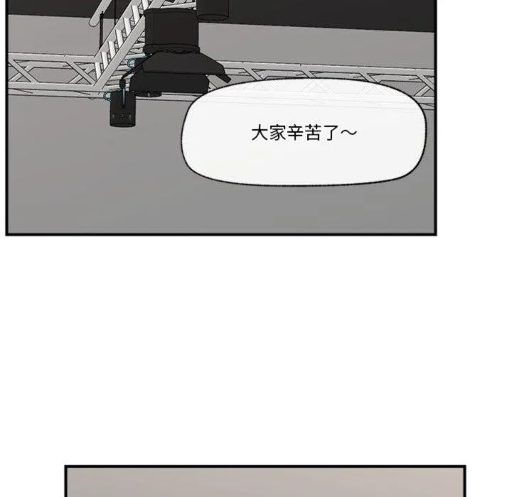 催眠手机-第22話 - 图片 155