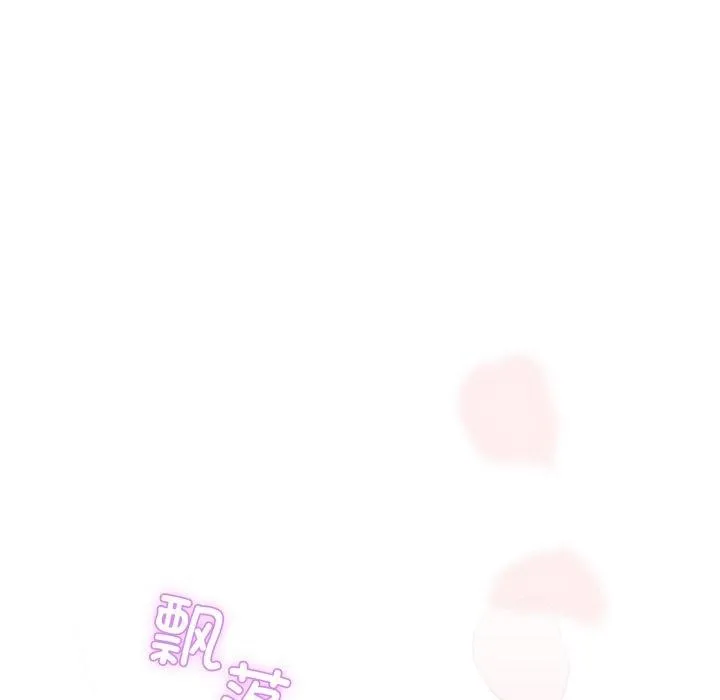 男人止步-第8話 - 图片 49