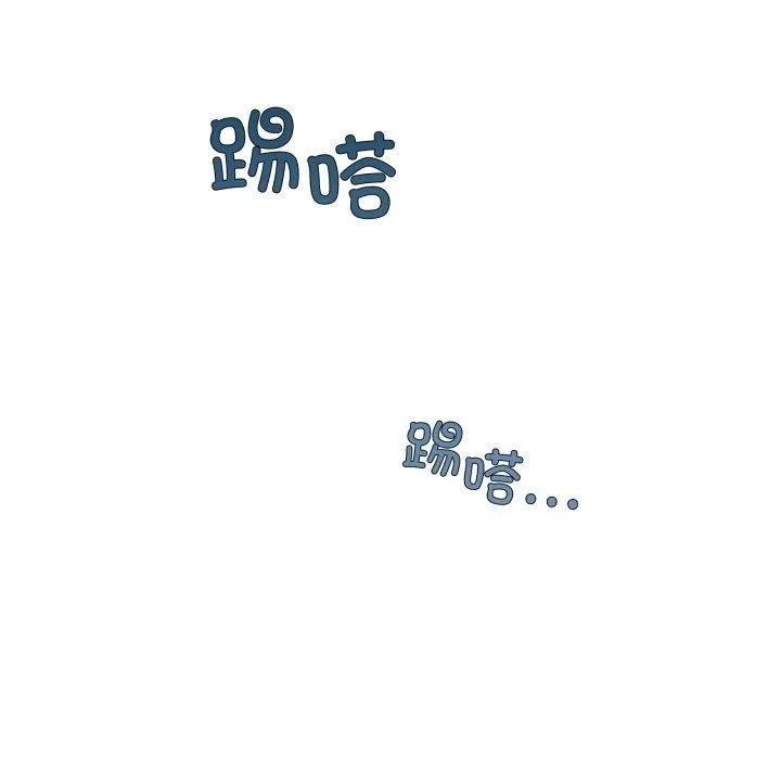 男人止步第8話