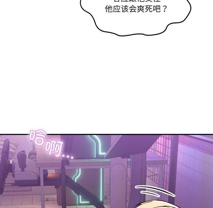 男人止步-第8話 - 图片 160