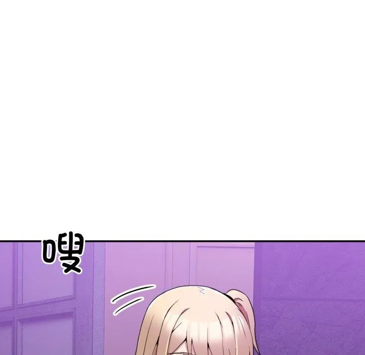 男人止步第8話