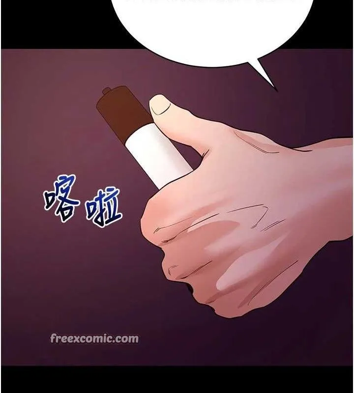 拜脱拜脱App-第17話-我可不是取悅你的玩物 - 图片 14