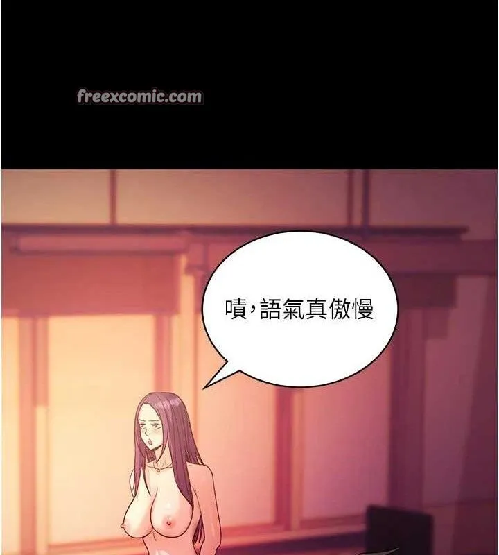拜脱拜脱App-第17話-我可不是取悅你的玩物 - 图片 42