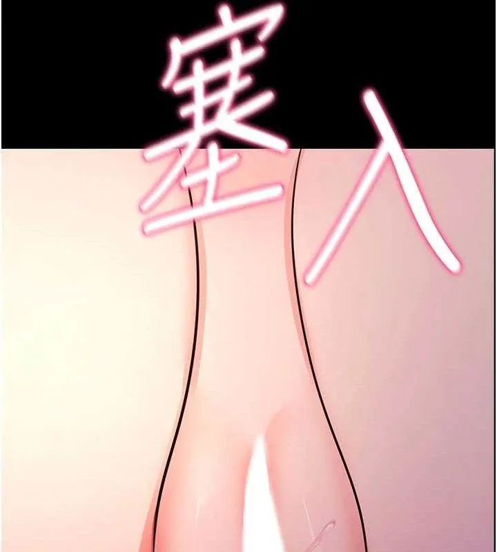 拜脱拜脱App-第17話-我可不是取悅你的玩物 - 图片 88