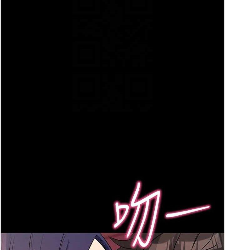 拜脱拜脱App第17話-我可不是取悅你的玩物