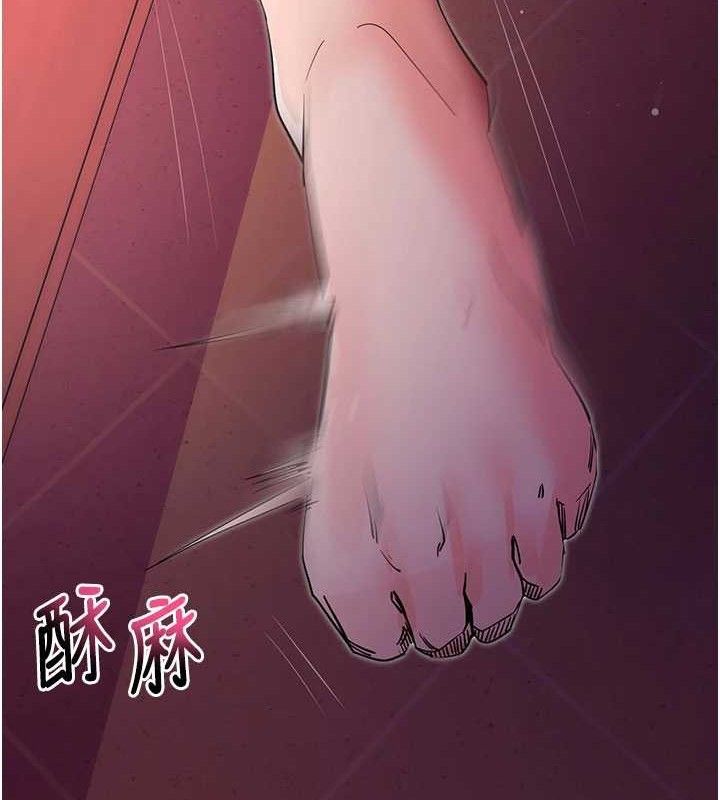 拜脱拜脱App第17話-我可不是取悅你的玩物