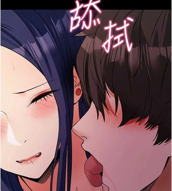 拜脱拜脱App-第17話-我可不是取悅你的玩物 - 图片 133
