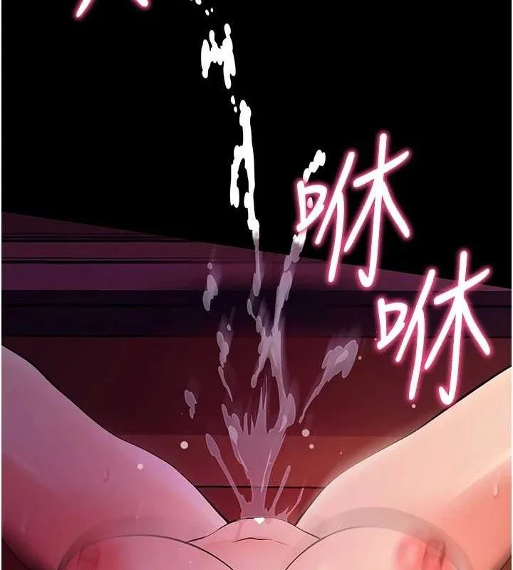 拜脱拜脱App-第17話-我可不是取悅你的玩物 - 图片 143