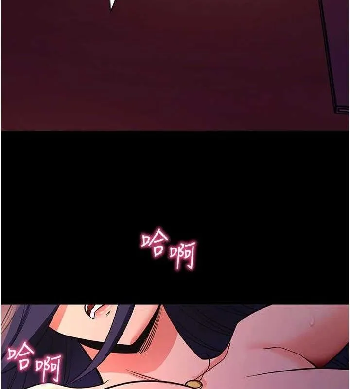 拜脱拜脱App-第17話-我可不是取悅你的玩物 - 图片 146