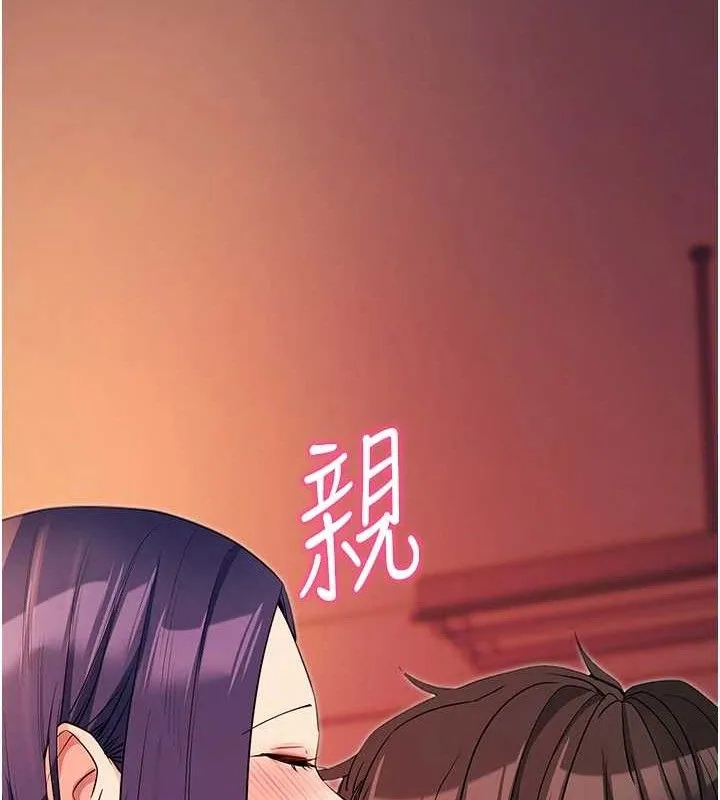 拜脱拜脱App-第17話-我可不是取悅你的玩物 - 图片 164