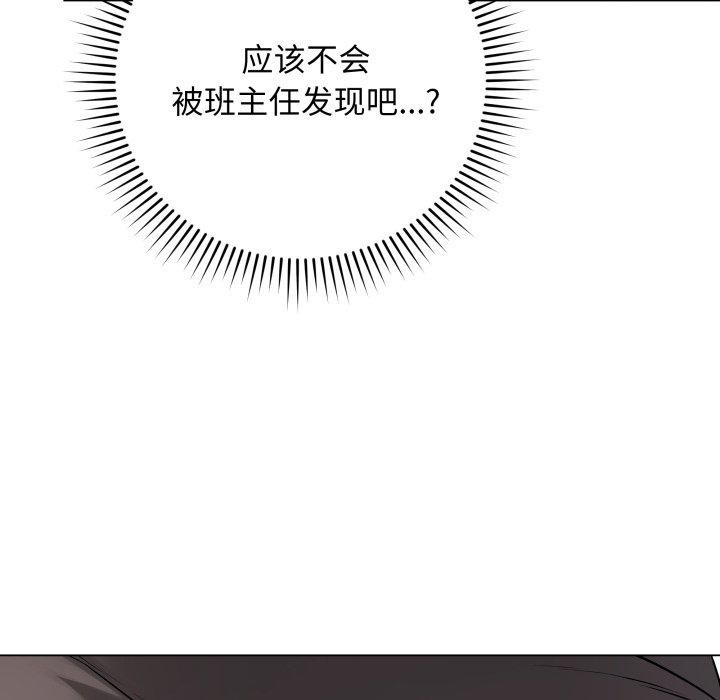 最后的冲刺第14話