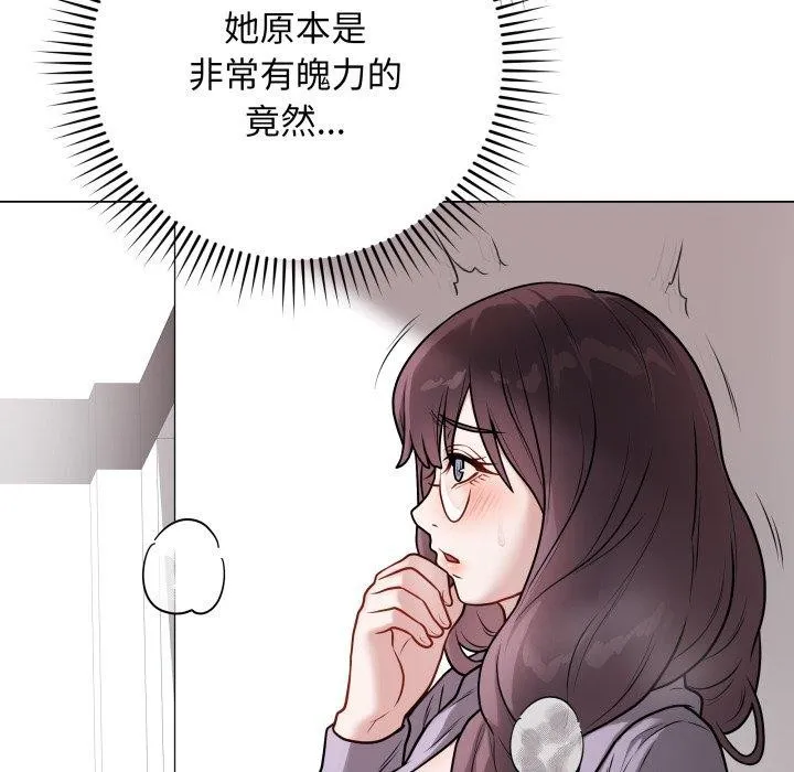 最后的冲刺-第14話 - 图片 55