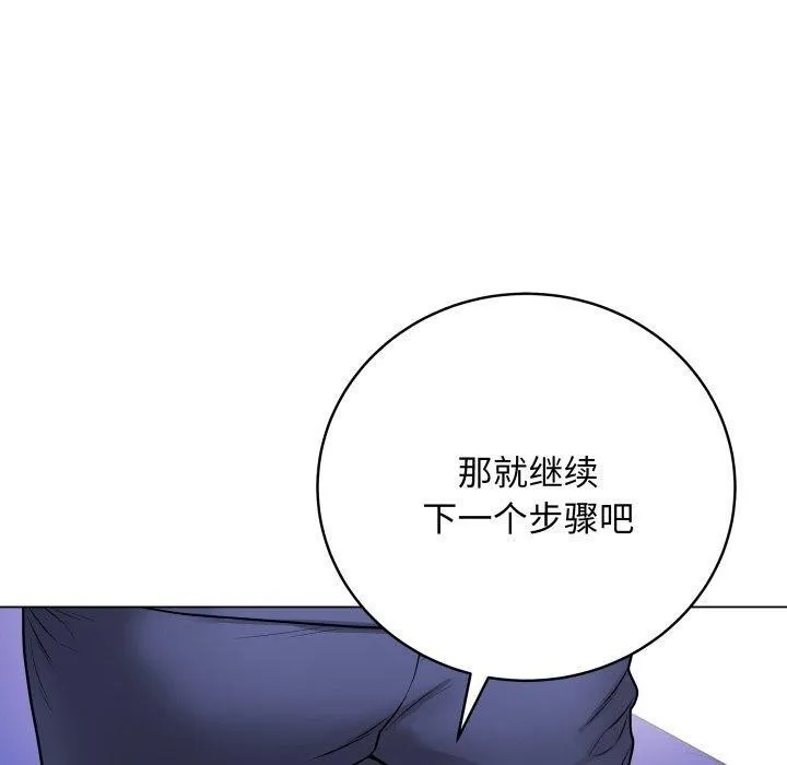 最后的冲刺-第14話 - 图片 60