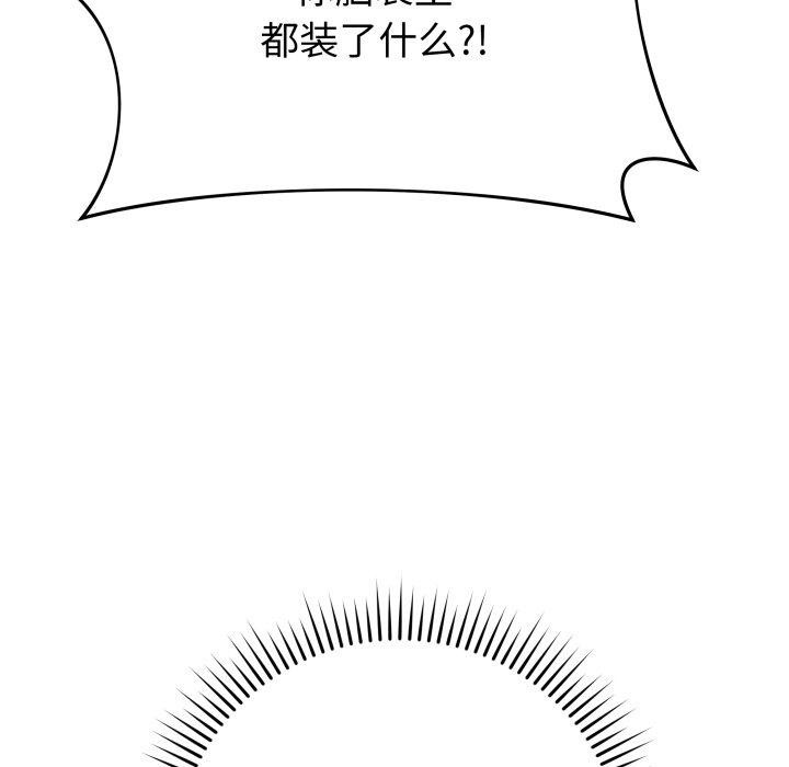 最后的冲刺第14話