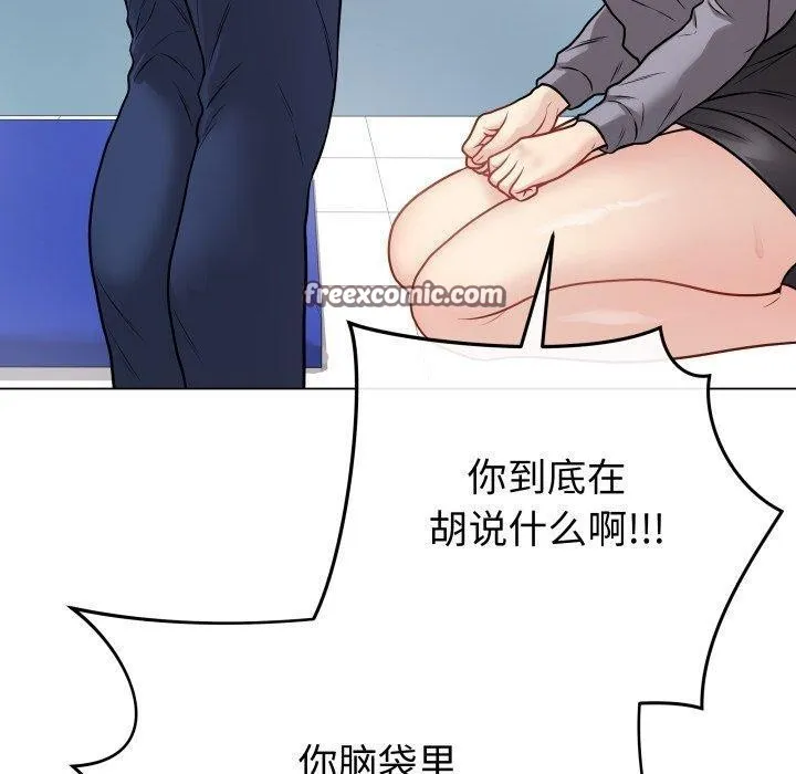 最后的冲刺-第14話 - 图片 70
