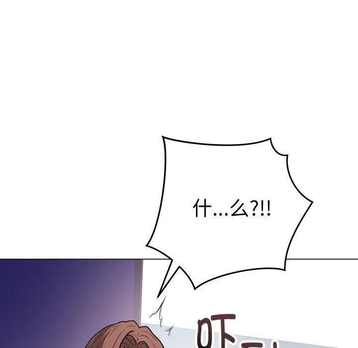 最後的沖刺第14話