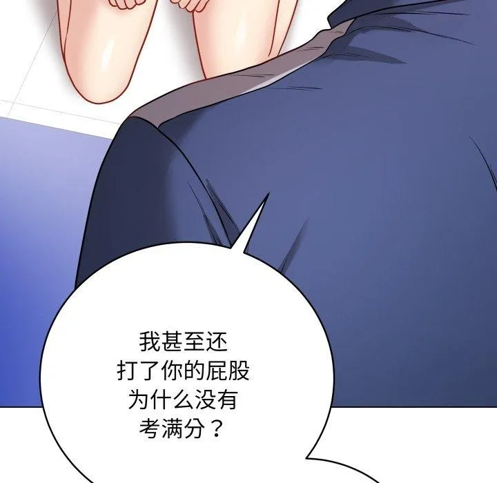 最后的冲刺-第14話 - 图片 82