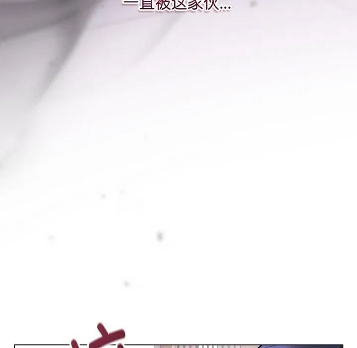 最后的冲刺-第14話 - 图片 113